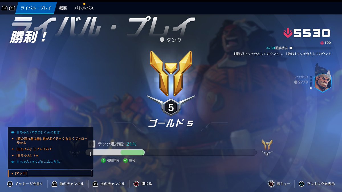 害悪ハルトtv tweet media