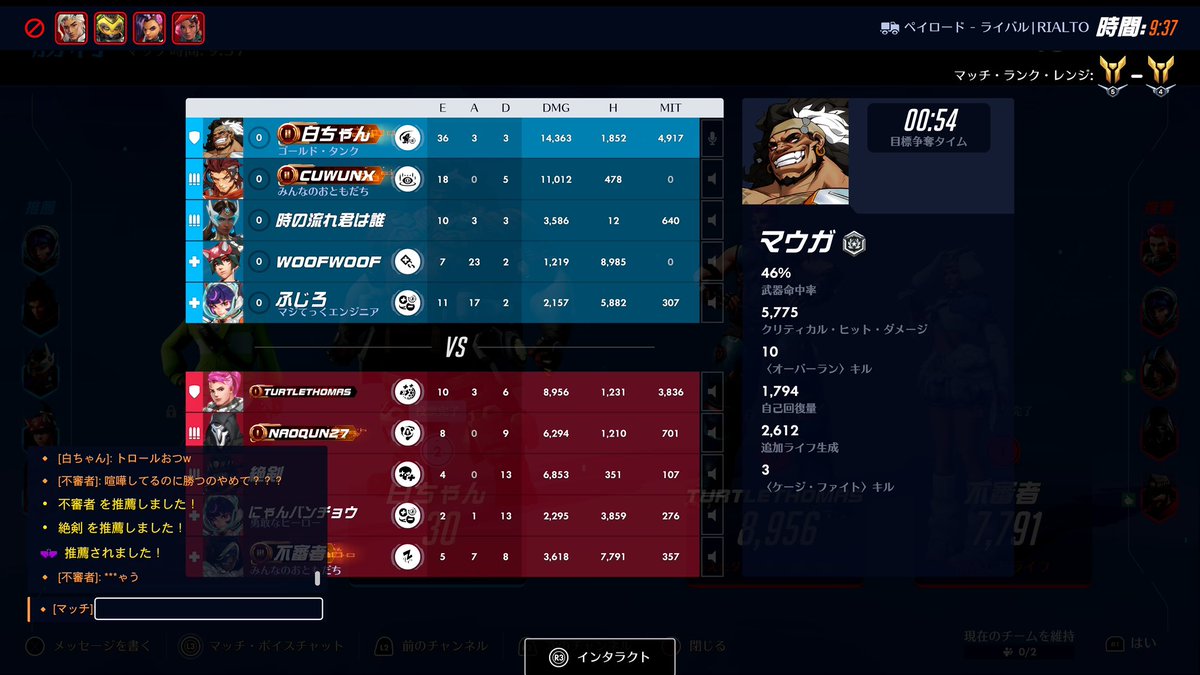 害悪ハルトtv tweet media