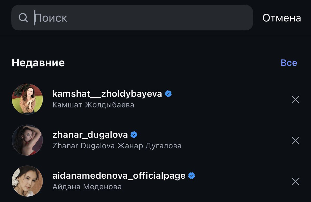 Ulan Skryptonituly tweet media