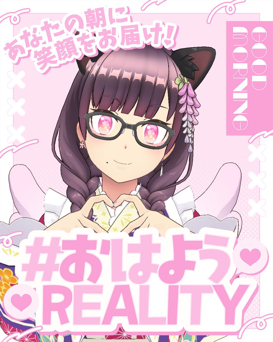 春鳥 永久🌸🐤 tweet media