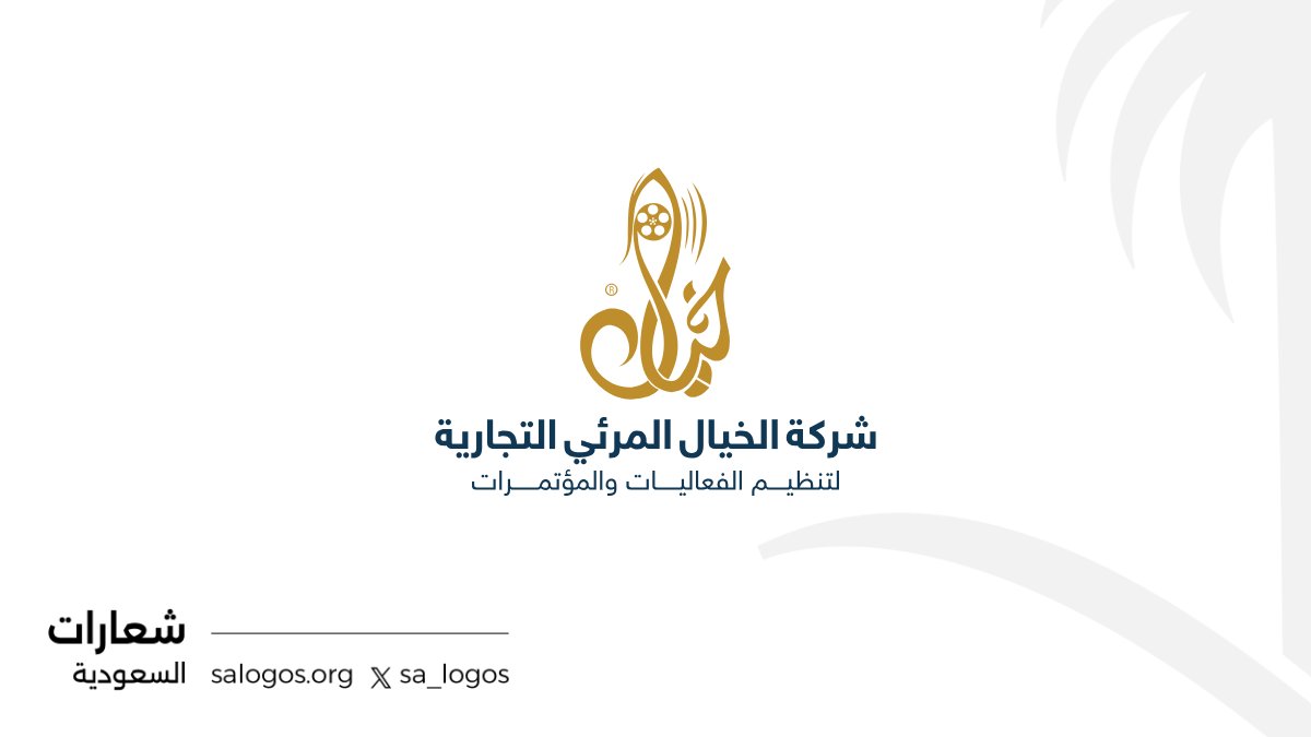 شعارات السعودية tweet media