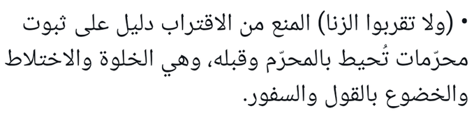 واحد من المسلمين tweet media