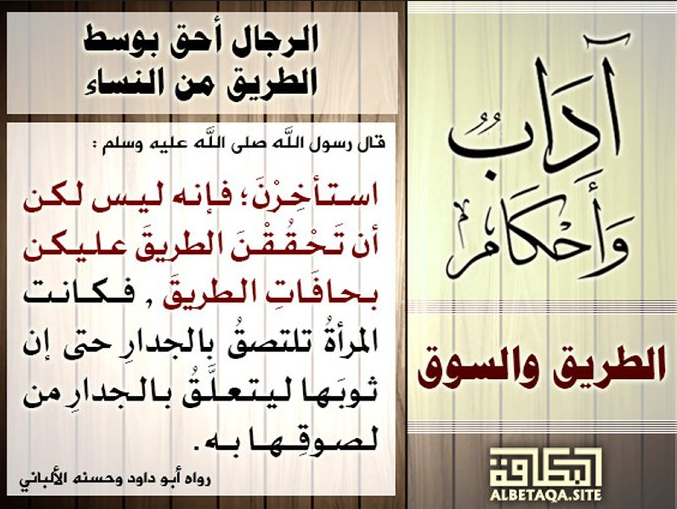 واحد من المسلمين tweet media