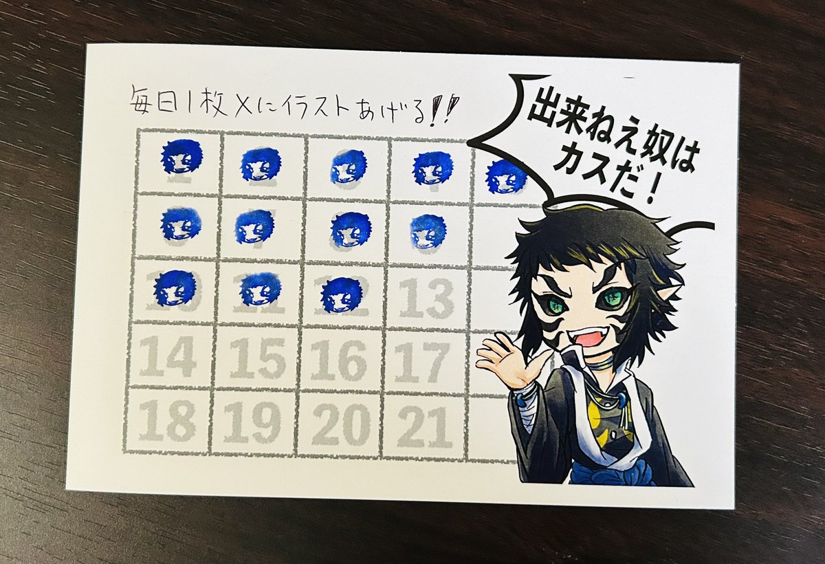 ハイド(多忙) tweet media