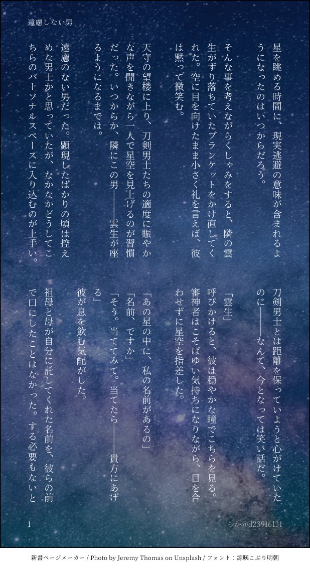 ちか🐓 tweet media