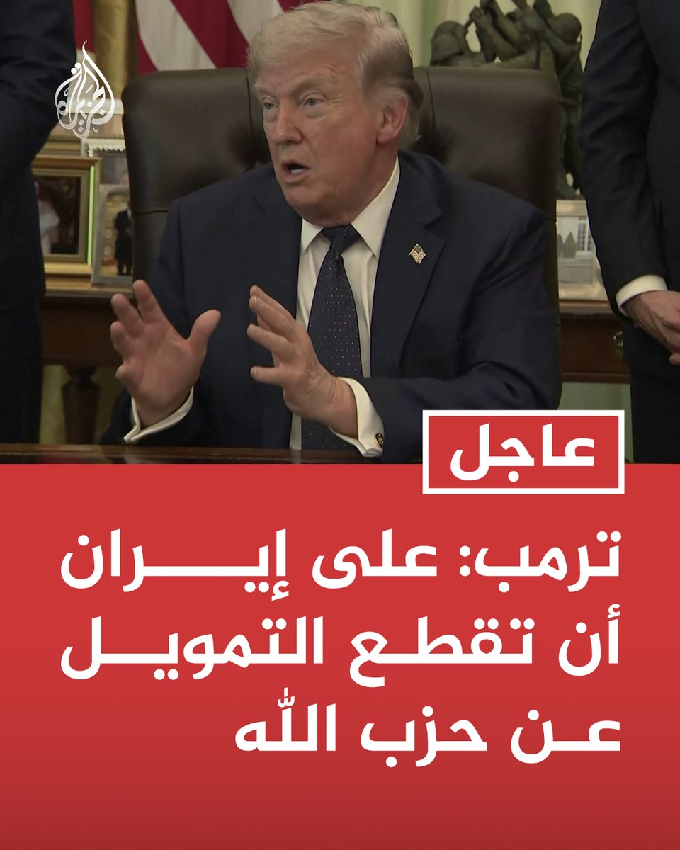 قناة الجزيرة tweet media