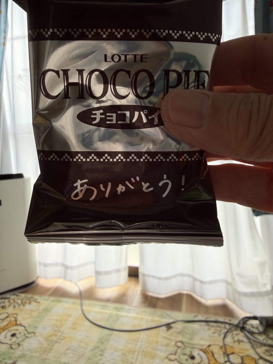 ⭐︎みい®︎⭐︎🐶🐱🚘🏍️ tweet media