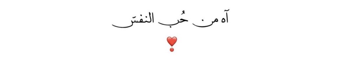 ᷂أثر tweet media