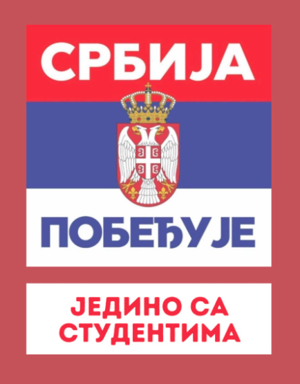 Zbor Braće Jerković 🇷🇸 tweet media