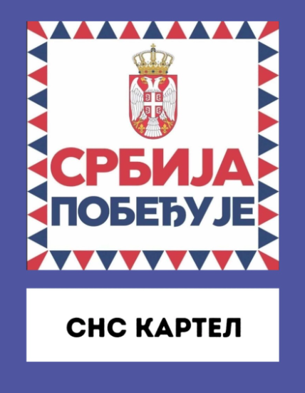 Zbor Braće Jerković 🇷🇸 tweet media
