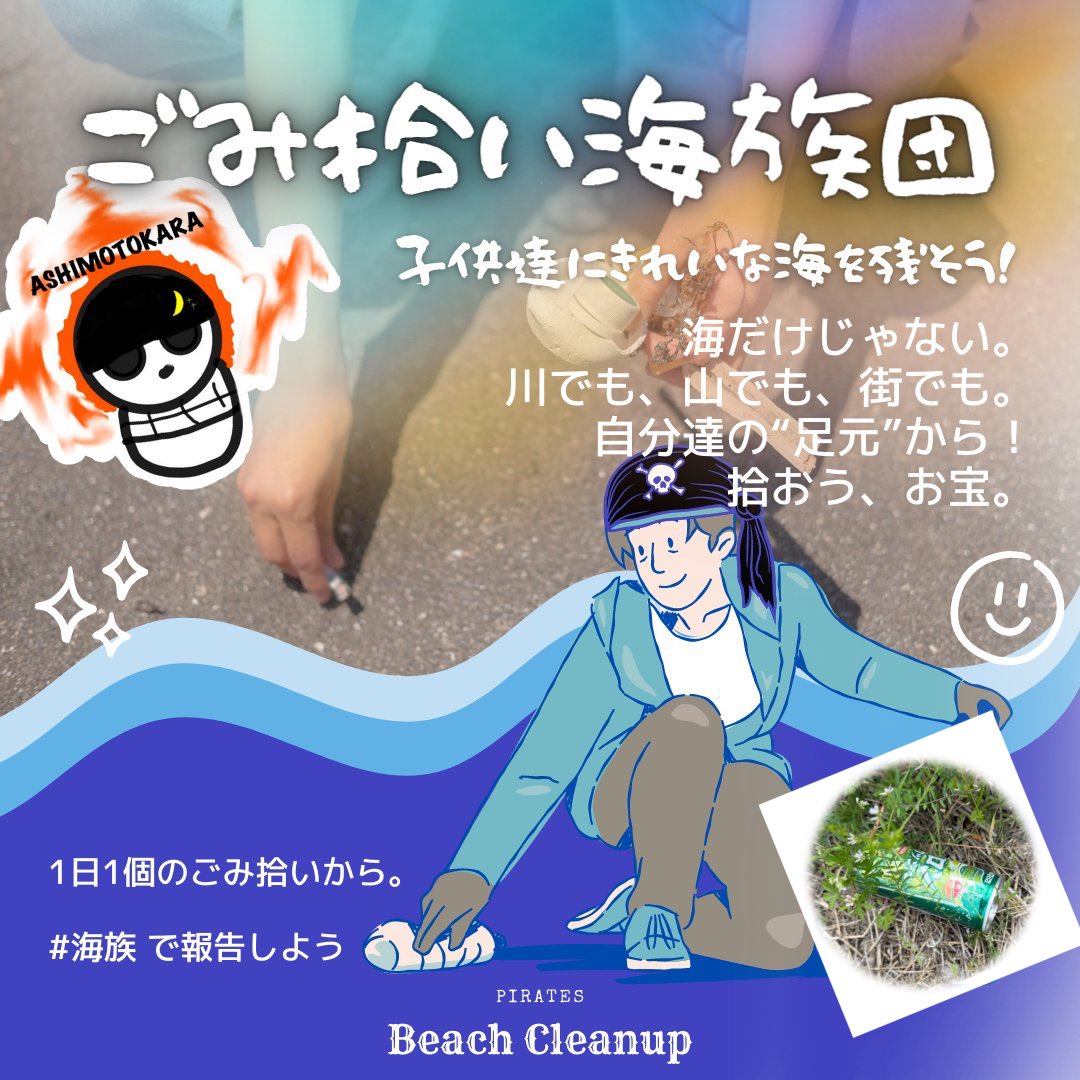 TGIF❣️辿り着いたよ金曜日
お腹の調子がよろしく無くて
毎朝トイレに駆け込む状態が1ヶ月
コレは流石に検査しないとだよなぁ…
でも痛くないからついね😓
皆様も体調お気をつけて! #海族