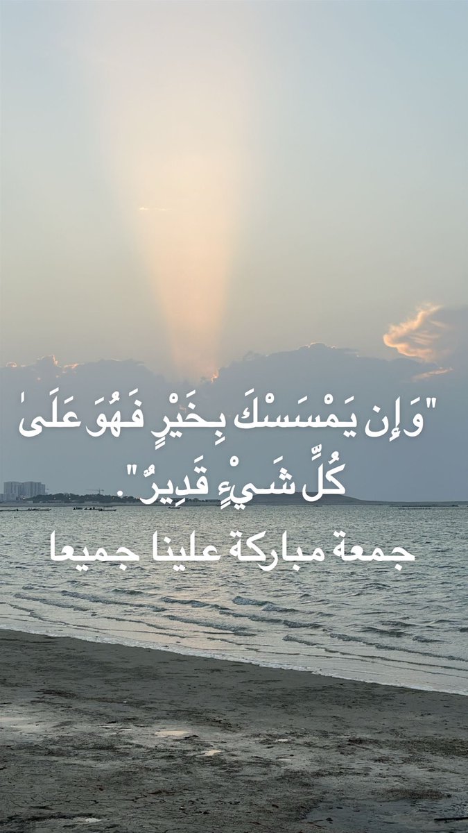 جمعة مباركة