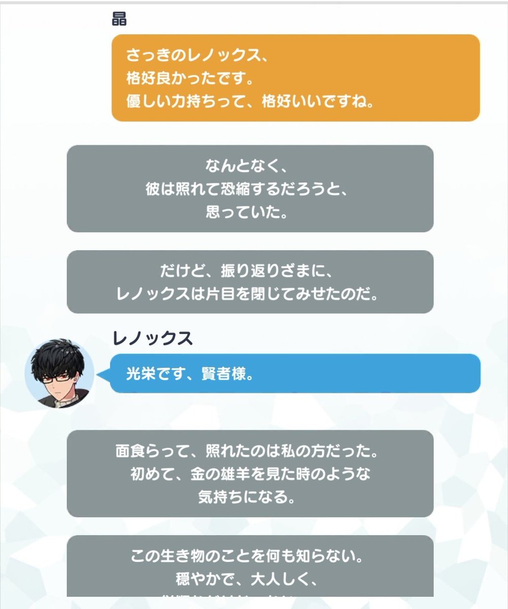 ばにら tweet media