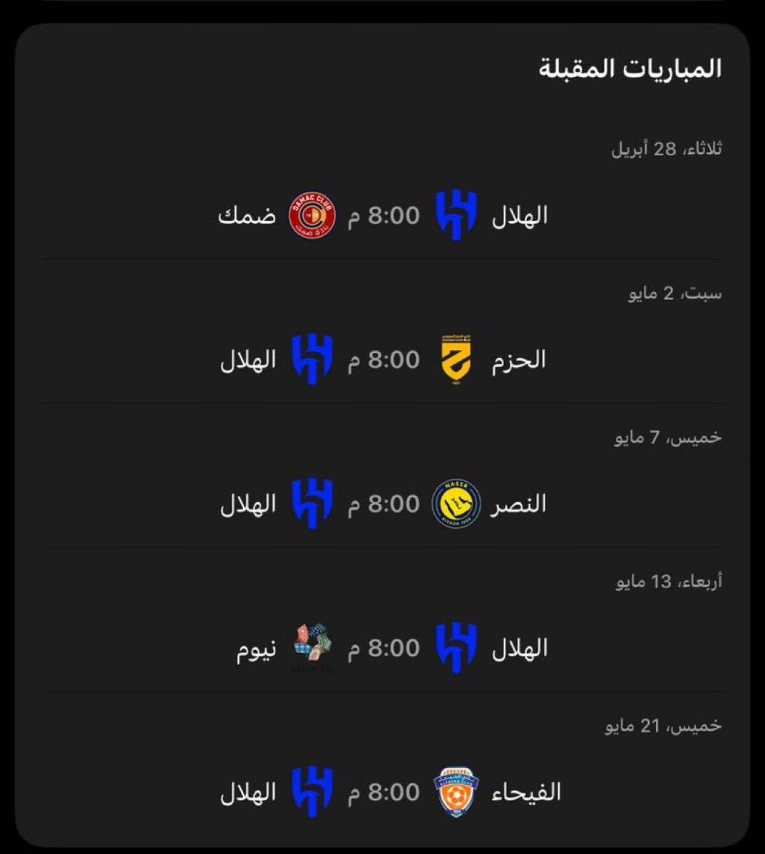صـالـح tweet media