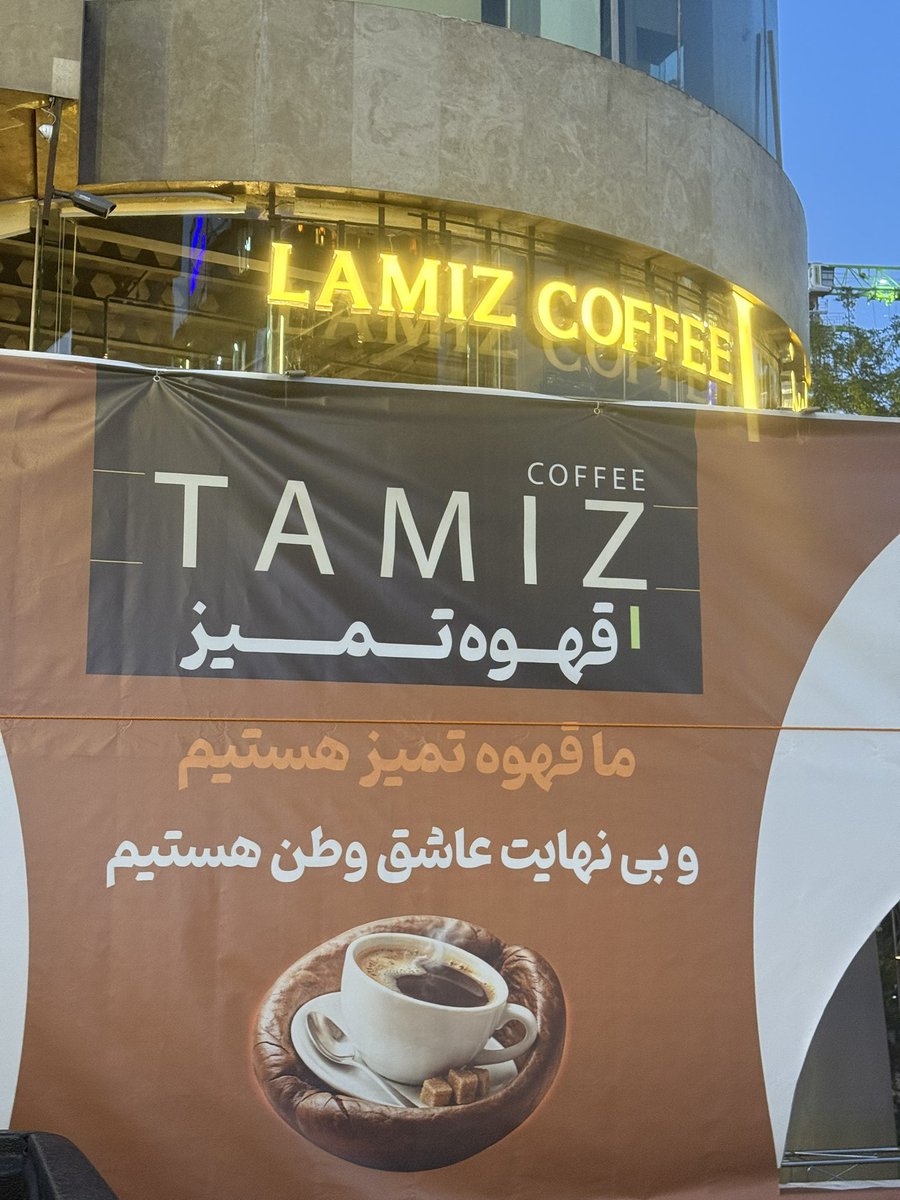 beheshtbanoo's tweet photo. @papilon98504 @amiri374 لمیز بعد از اهانت به رهبر باید کاملا پاک و تمیز بشه و این کار ماست …. https://t.co/FvnnLYKPvD
