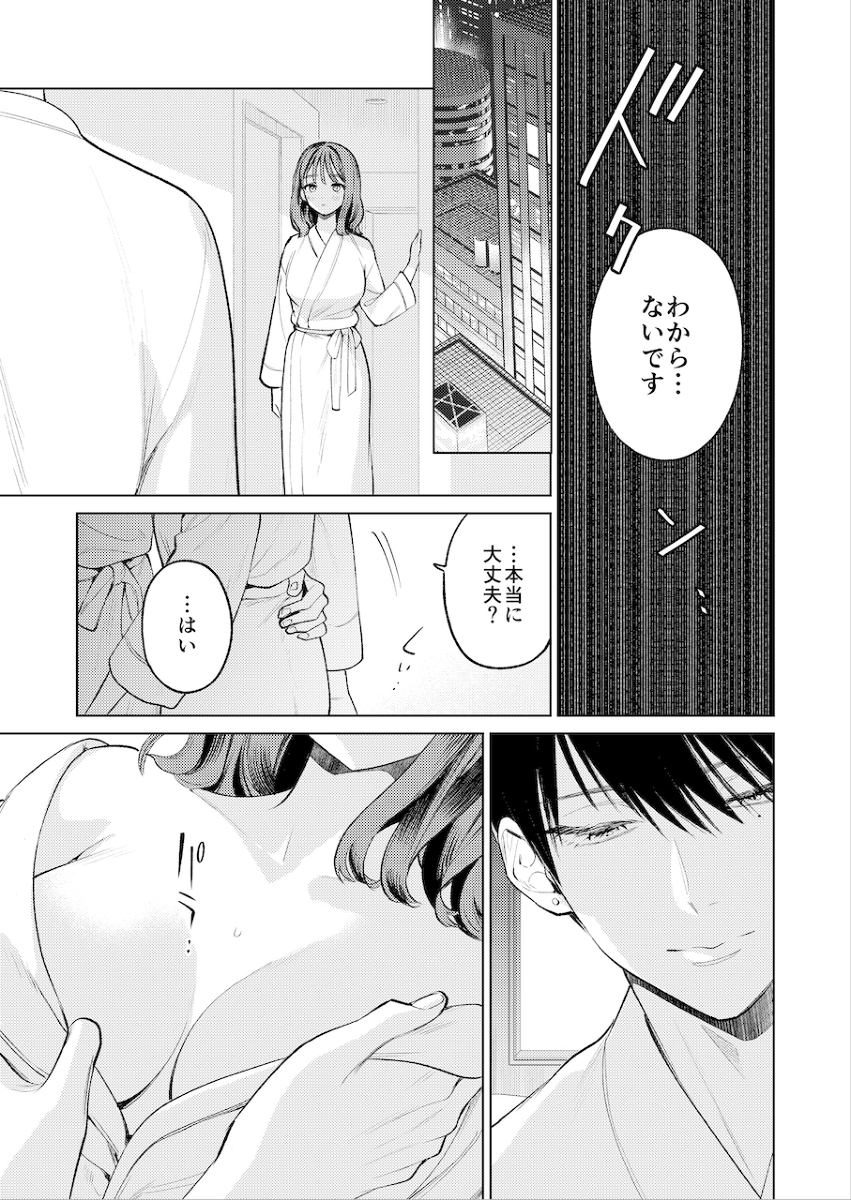 メル＠マンガ好き tweet media