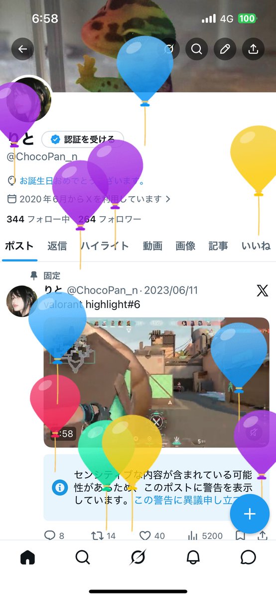 りと tweet media