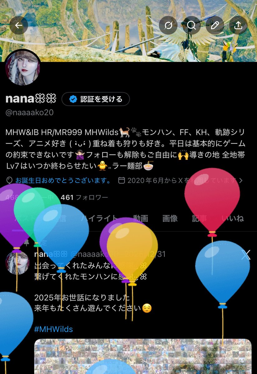 nanaꕥꕥ tweet media
