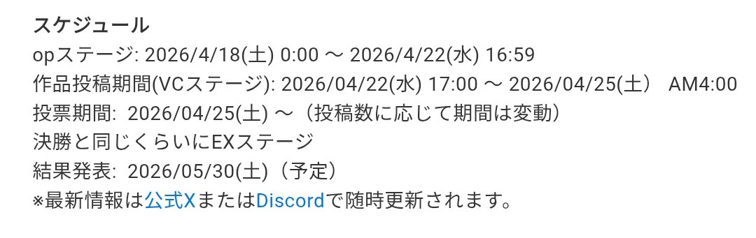 SynNightP@4/18本当のルーキー祭り tweet media