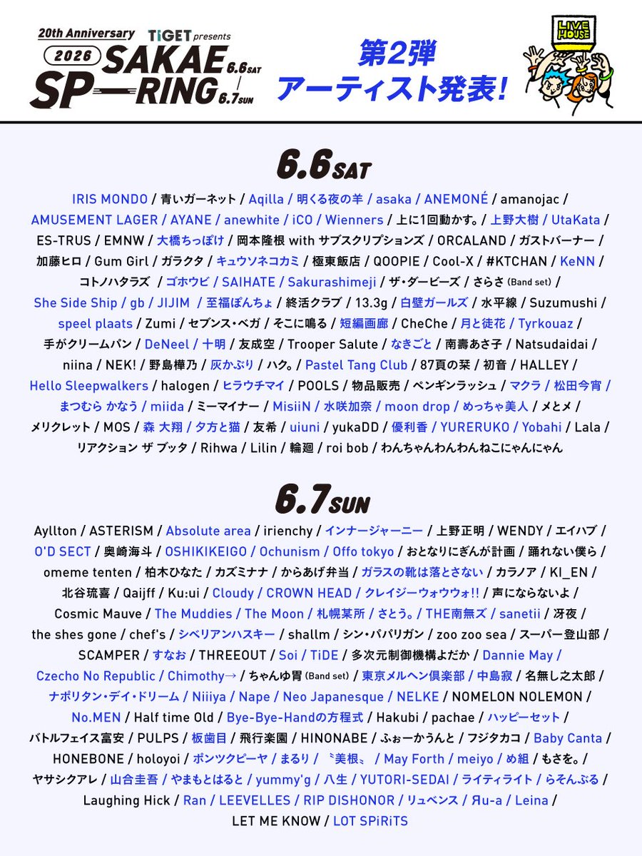 RIP DISHONOR(リプディサ) tweet media