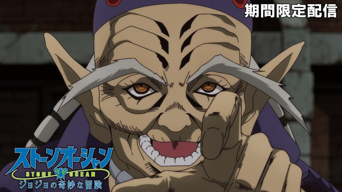jumpch_youtube's tweet image. 【★このあと 20時 公開！★】     
『ジョジョの奇妙な冒険』を期間限定で配信！              

『ジョジョの奇妙な冒険　ストーンオーシャン』        
第13話～第18話イッキ見！     
🔗youtu.be/7K46bX79Hg0

#ジョジョの奇妙な冒険 #jojo_anime
