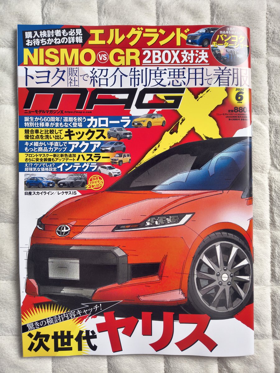決まりました
壺 トリックスター / Ninja ZX-4RR / ZX-4R SE(24-26) 政府認証スリップ