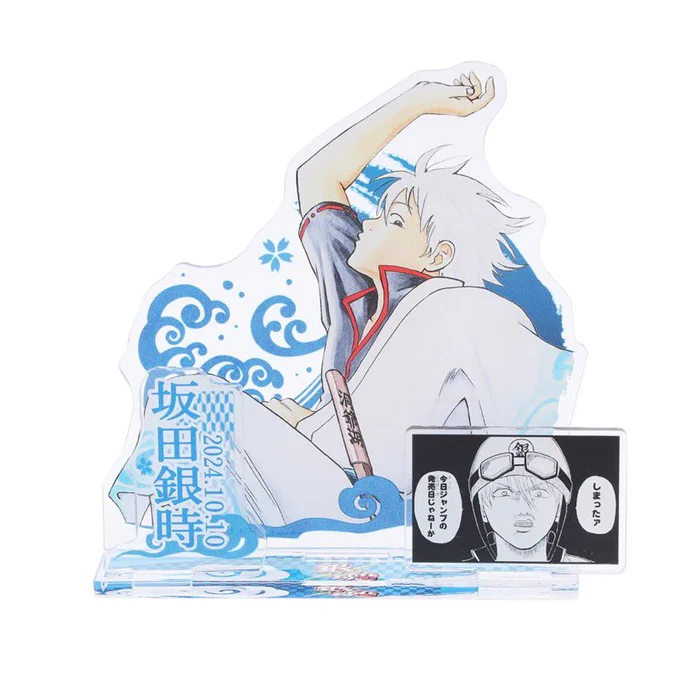 / 新連載 #2年B組勇者デストロイヤーず 連載開始記念 \ 「#銀魂」 原作グッズを ランダムで2名様にプレゼント 1をフォロー 2この投稿をリポストで応募完了 ※5/3(日)まで JCSやJUMP SHOPで大人気の商品が登場 詳細はこちら
