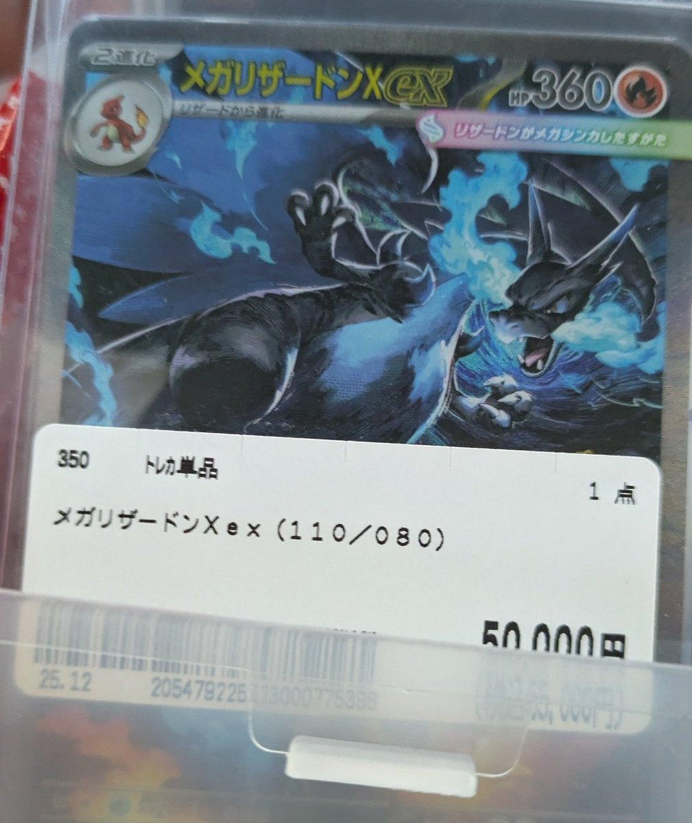 いちみ&わさび tweet media