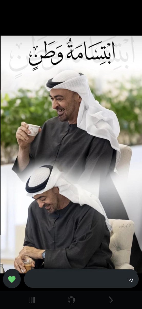 alqtwa's tweet photo. https://t.co/7YQzJdn2He