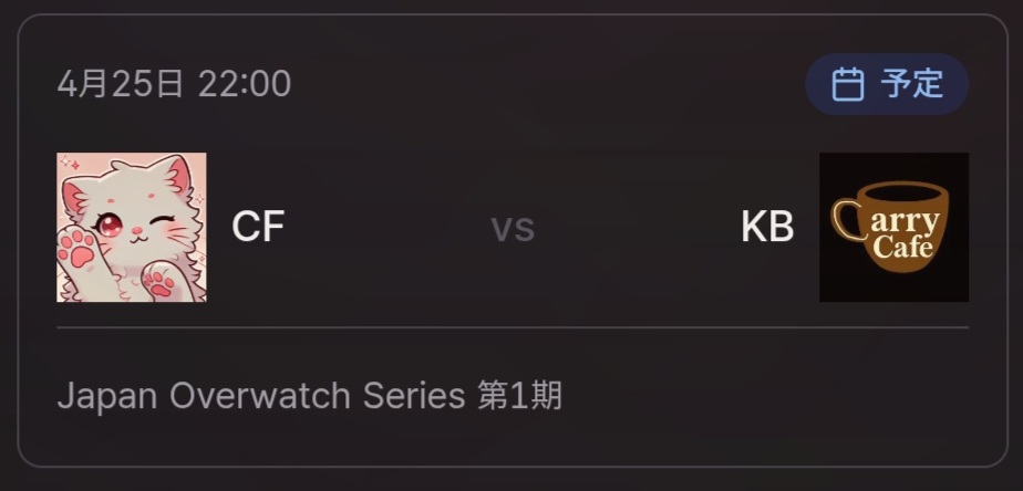 Japan Overwatch Series tweet media