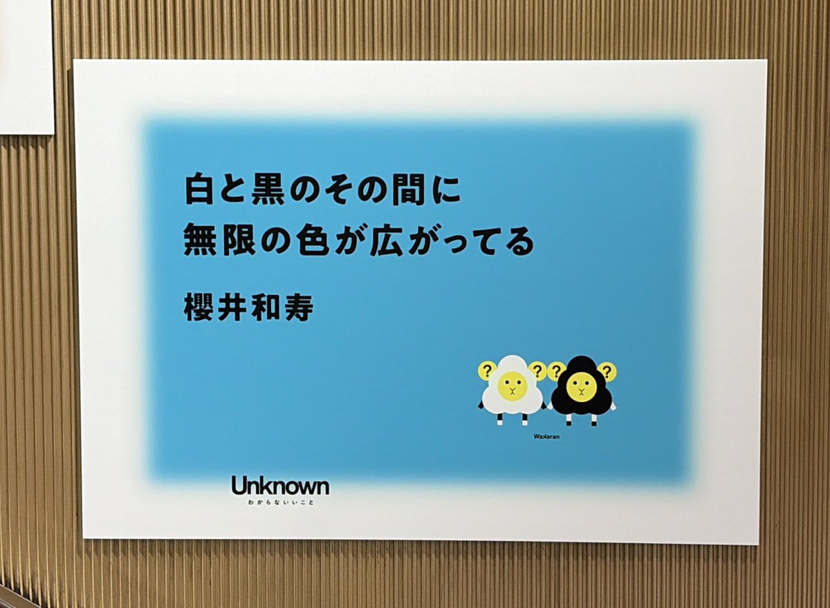 もんもん tweet media