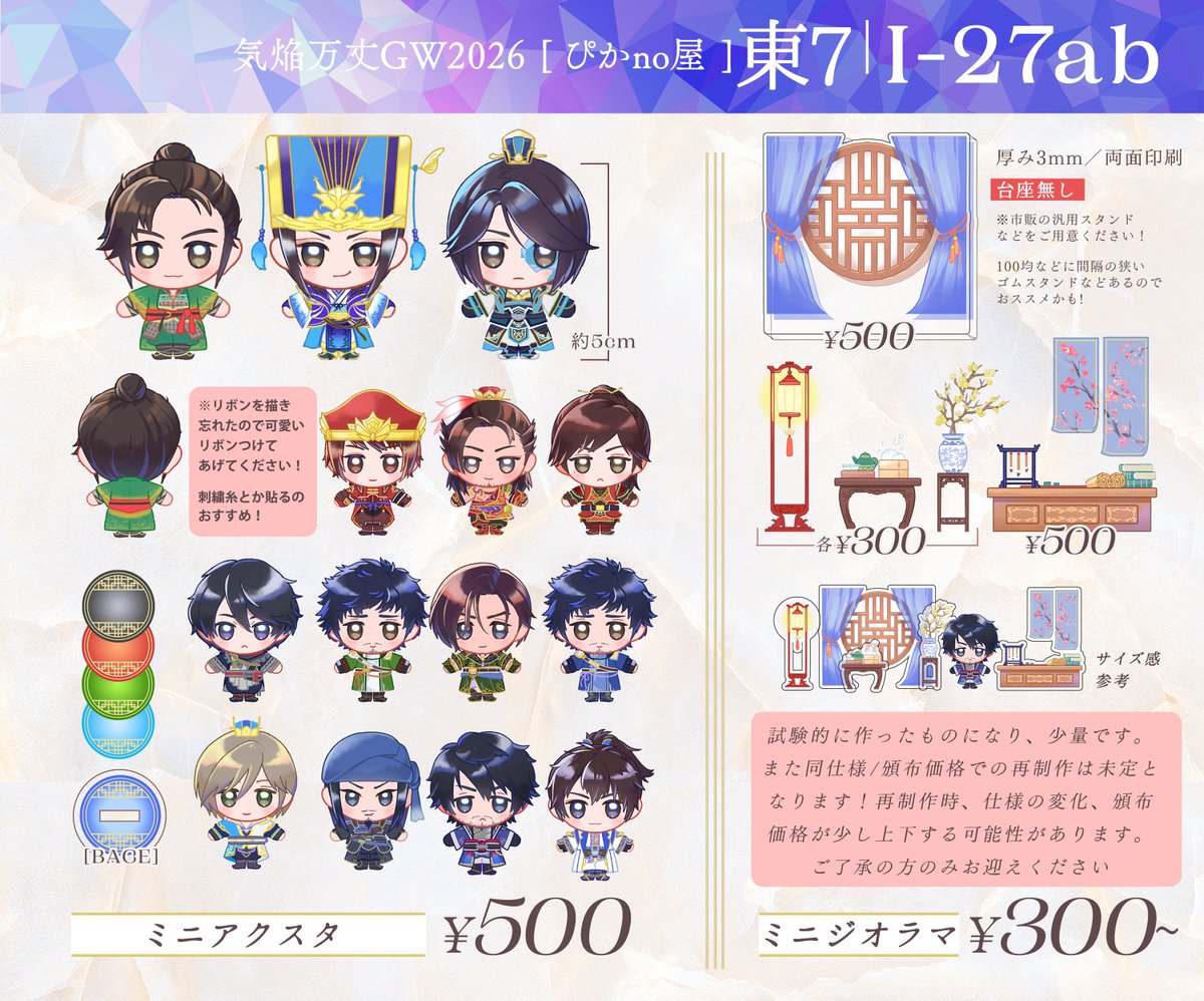 ドカ酒多弁部5/5 🔥東７I 27ab tweet media