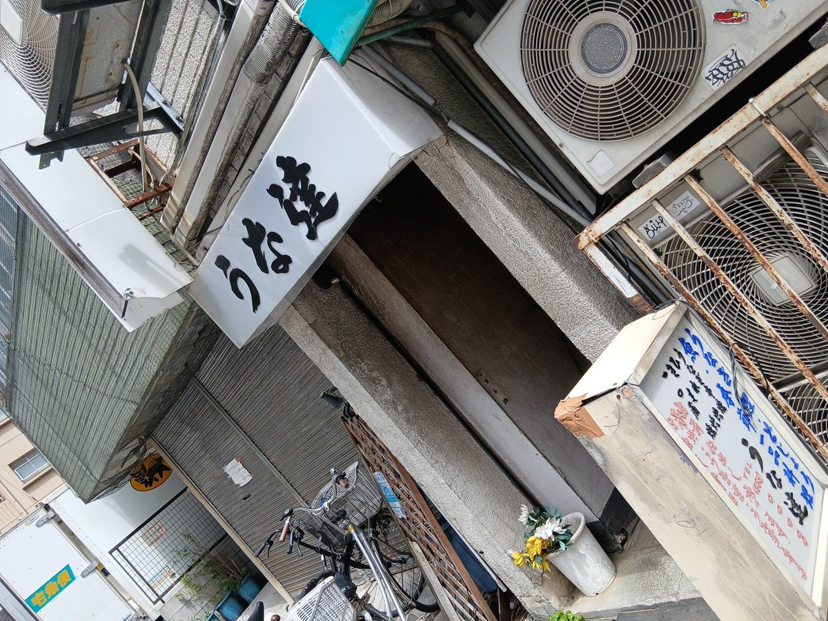 saksaksak02's tweet image. うなぎ屋のカレー食べてみた
#うま