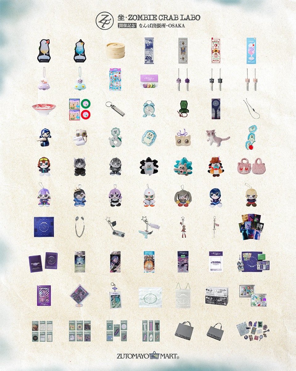 ずっと真夜中でいいのに｡(ｽﾀｯﾌ) tweet media