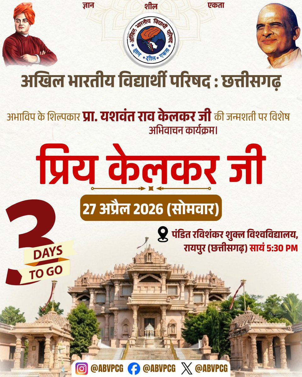 ABVP Chhattisgarh tweet media