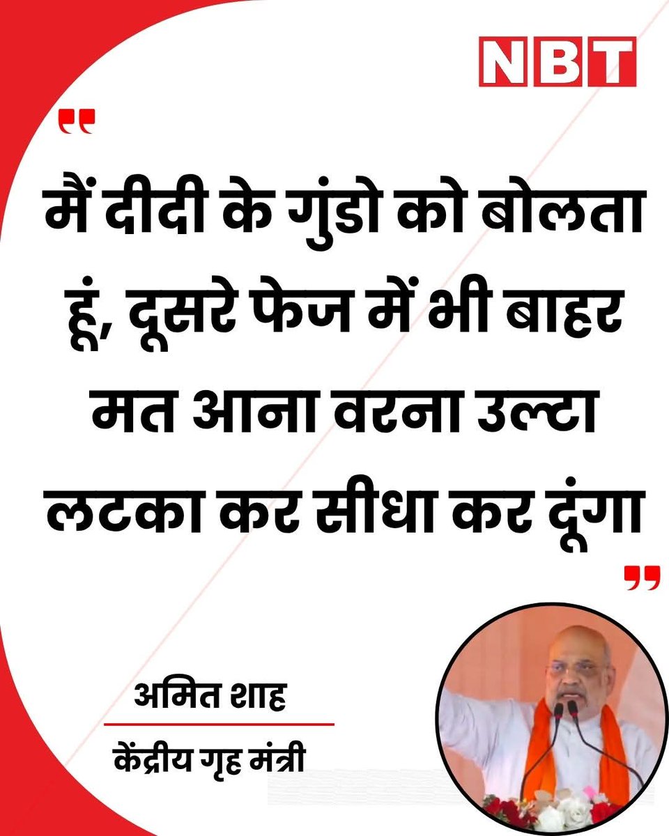 Dhirendra Jha tweet media