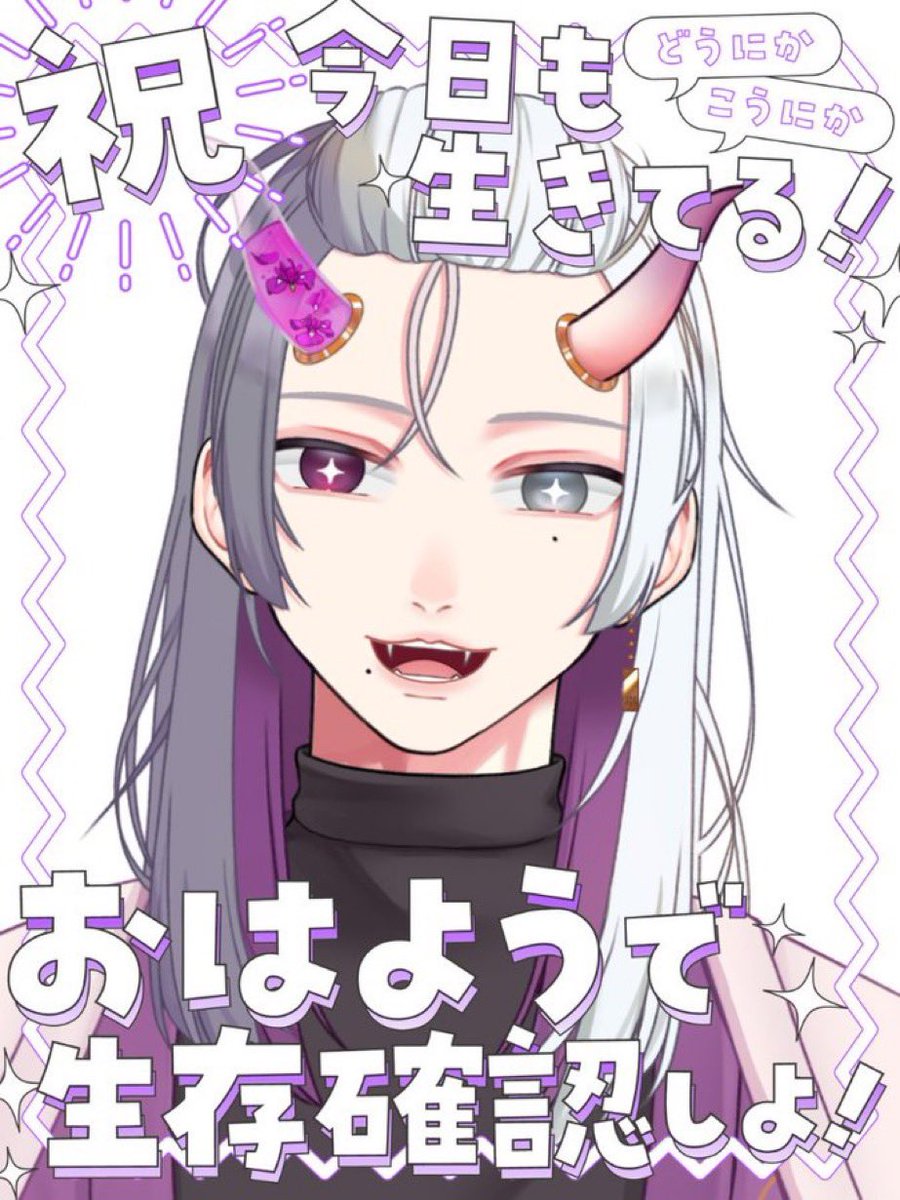 花札 伍鬼🎴👹V界隈の鬼ぃさん tweet media