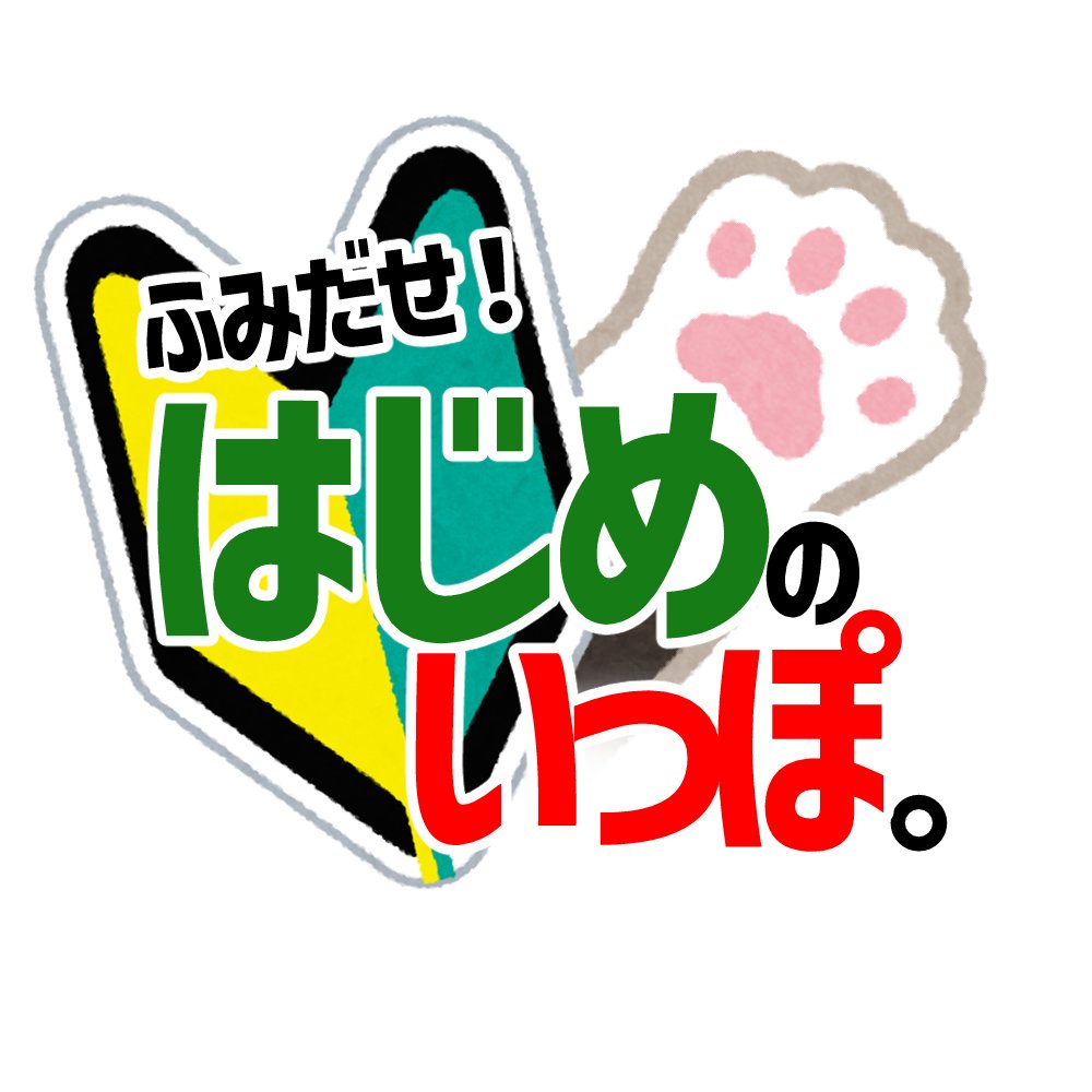 なまかわ🐱🐟ねむ@天則VTuber＼(ΦωΦ)／ tweet media