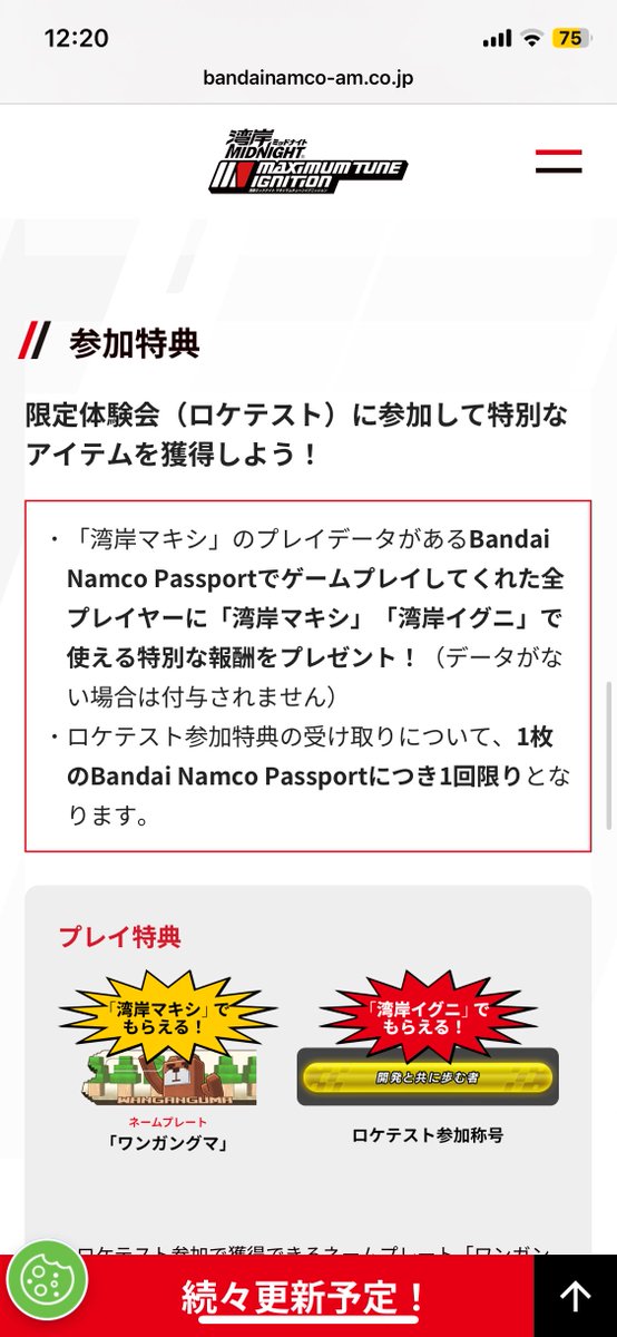 =TAS= IsLa.♭ tweet media