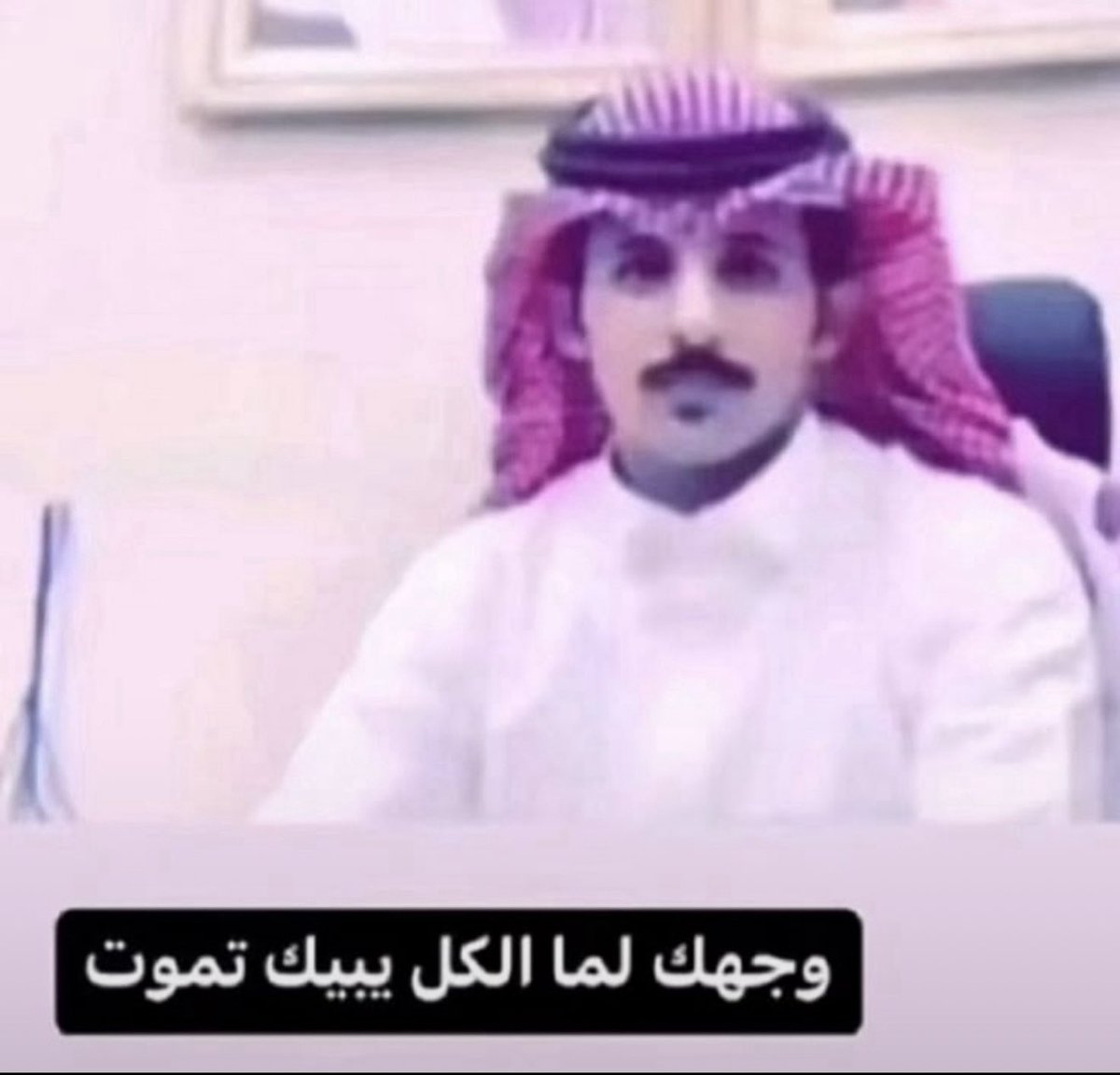 مغترب tweet media