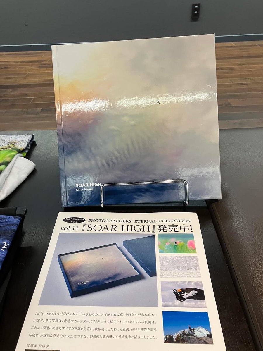 PhotoGaku's tweet photo. 速報です。
銀座展、大阪展で用意したフォトグラファーズエターナルコレクション　soarhigh 10冊完売致しました❣️

あとは申し訳ありませんが、サインを入れる事ができませんがキヤノンのオンラインショップではご購入できます。

嬉し過ぎてご報告まで
#飾り鳥
#戸塚学
#soarhigh https://t.co/sm9XDeDNQn