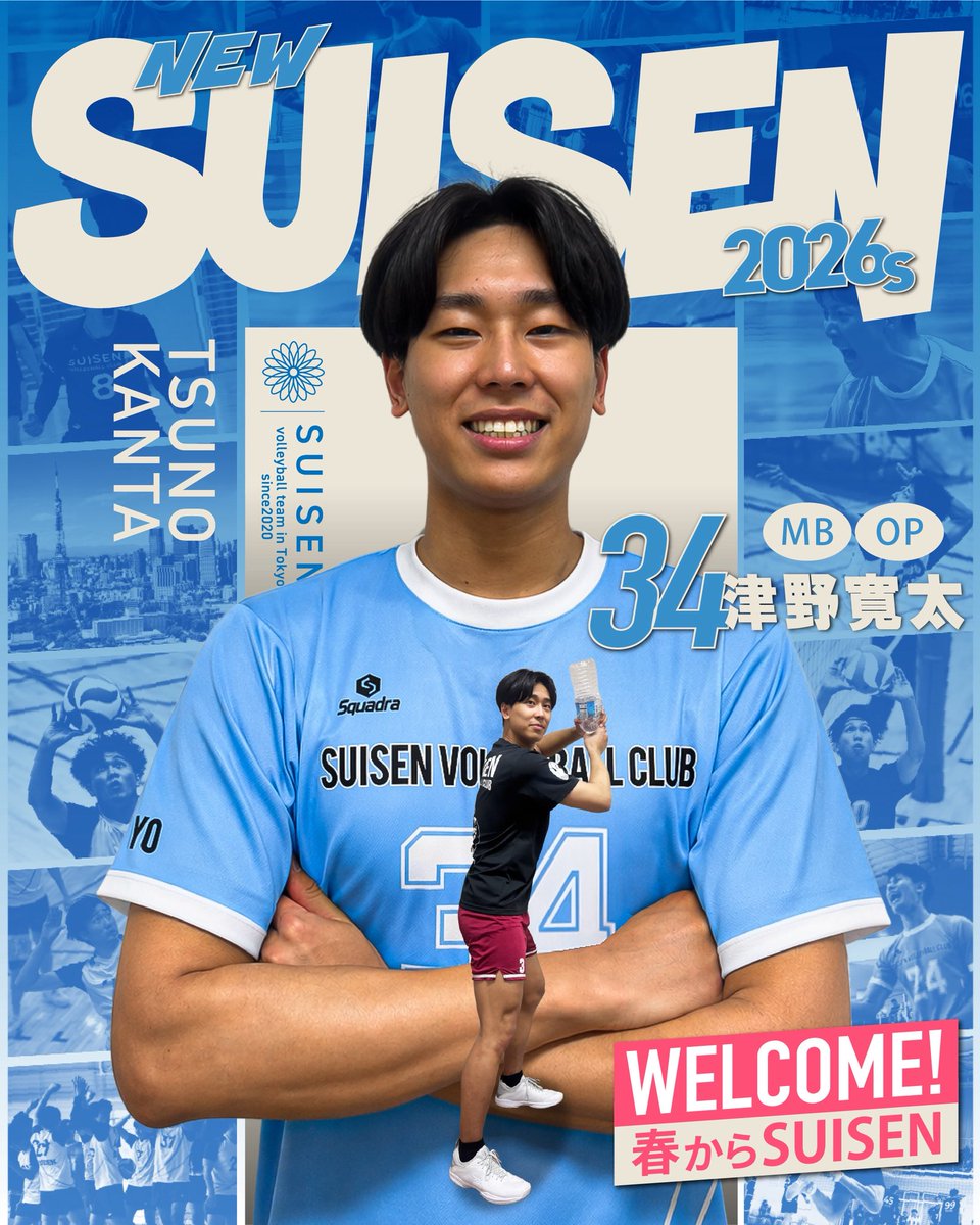 SUISEN volleyball club tweet media