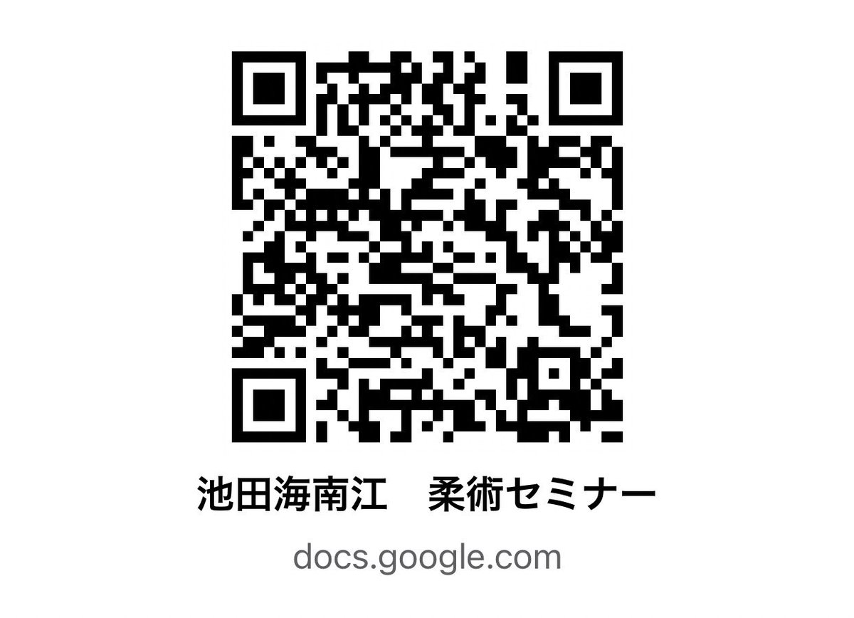 むらい　しゅんた tweet media
