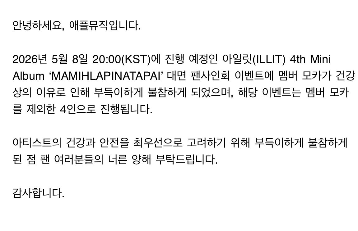메삐🐰 tweet media