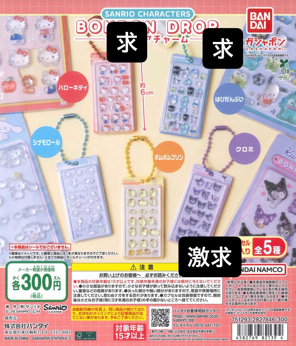 𝚎𝚛𝚒⭐︎⁷ tweet media