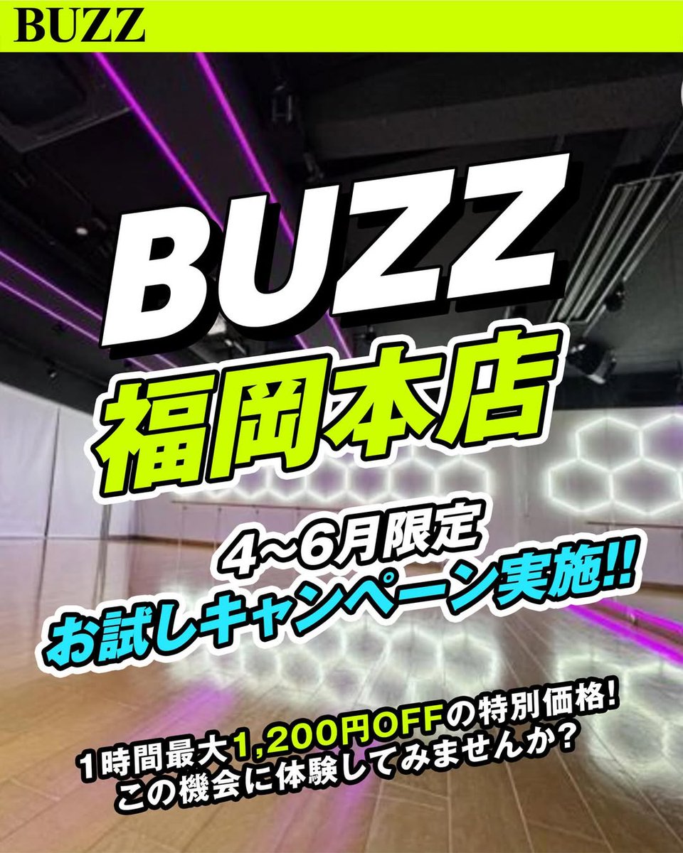 BUZZ GROUP │ Official tweet media