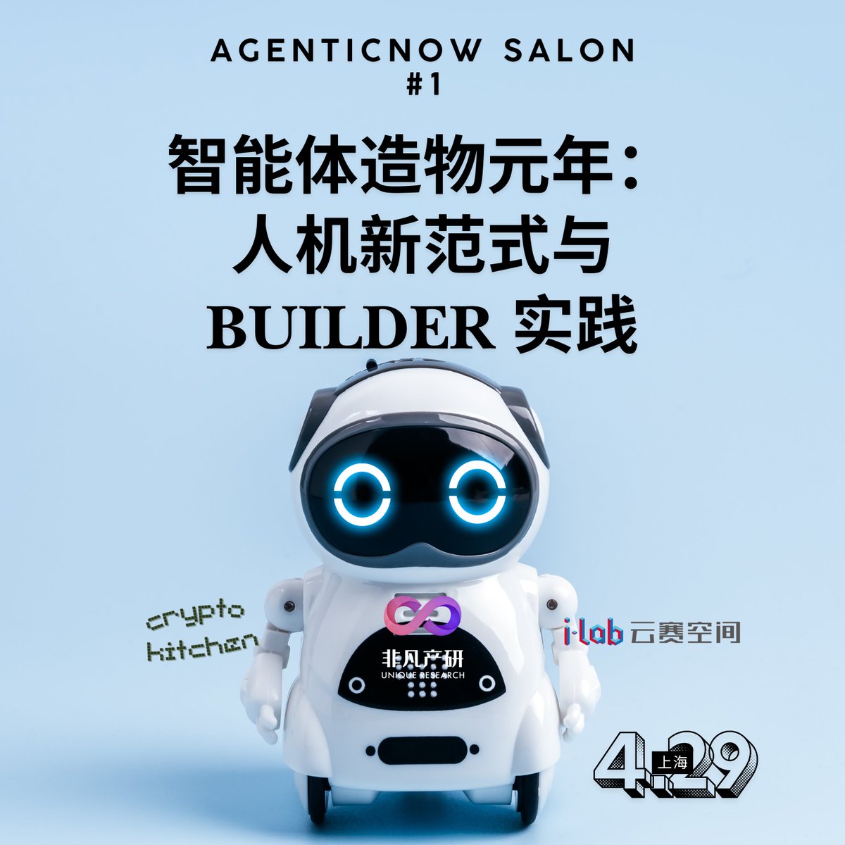 AgenticNow 🦞 tweet media