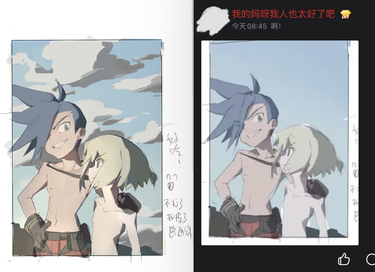 画的第二张小插图 开始画的时候根本没想要画什么感觉的作品导致现在画的和色草完全不同🥲 突然想要夕阳的感觉但又实际没这种效果，算了我还没画完后面应该可以调整吧 
还是我脑洞太小了