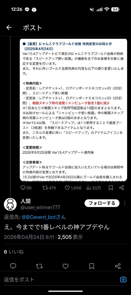 蟹 tweet media