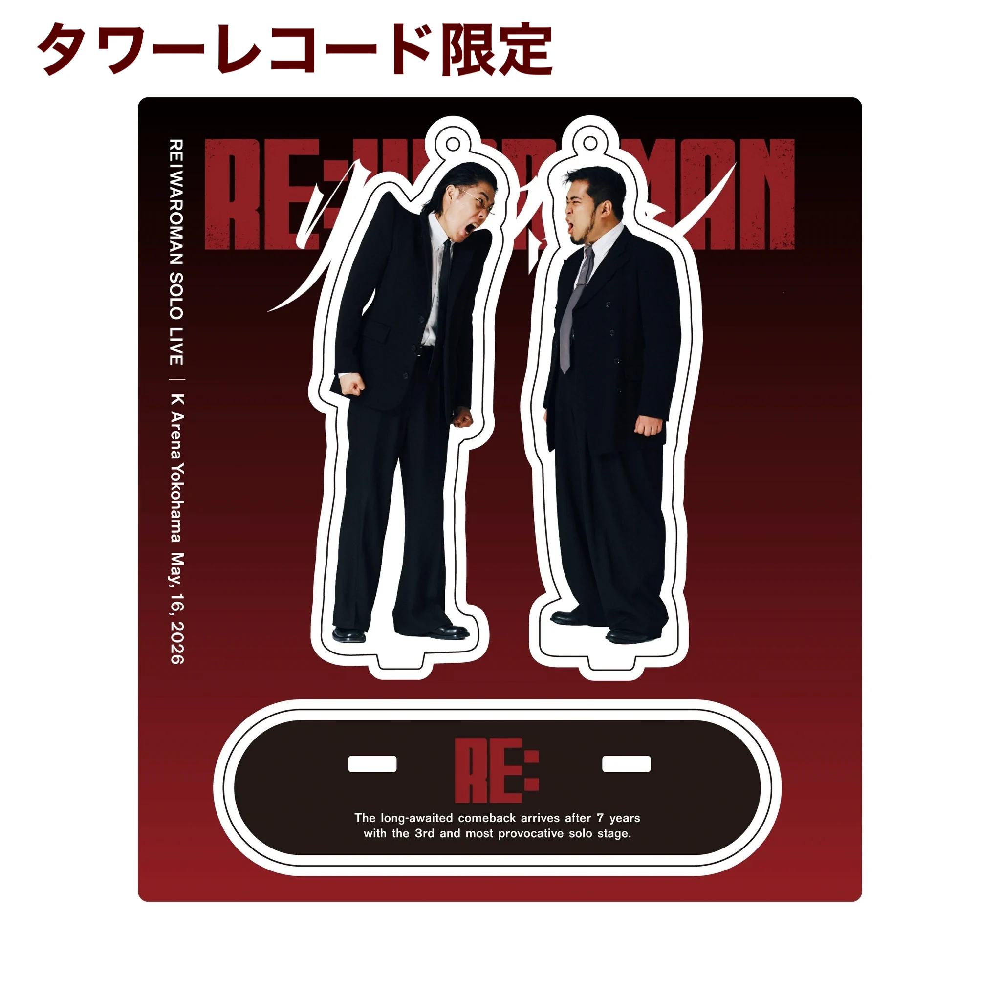公式】令和ロマン単独ライブ「RE:IWAROMAN」 in Kアリーナ横浜 on X